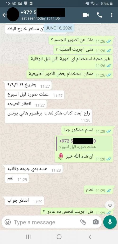 الشفاء من سرطان البنكرياس