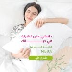 الرزمة الوردية للنساء - المهبل - مركز الحكمة