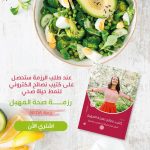 كتيب الرزمة الوردية للنساء - المهبل - من مركز الحكمة