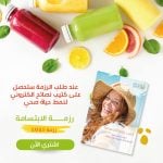 كتيب تعليمات ونصائح من مركز الحكمة