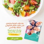 كتيب تعليمات لدعم صحة الدماغ والتركيز