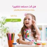 منتجات دعم صحة الدماغ والتركيز